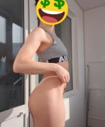 Стелла